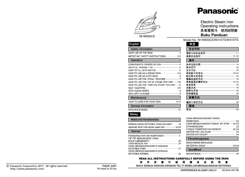 Page 1 of the manual User Manual Panasonic NI-W650CS