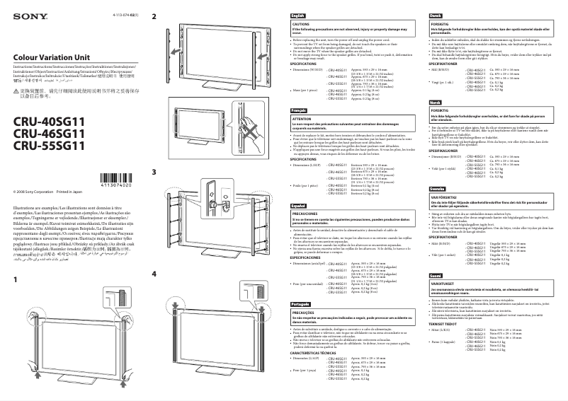 First page image of the manual for CRU-46SG11