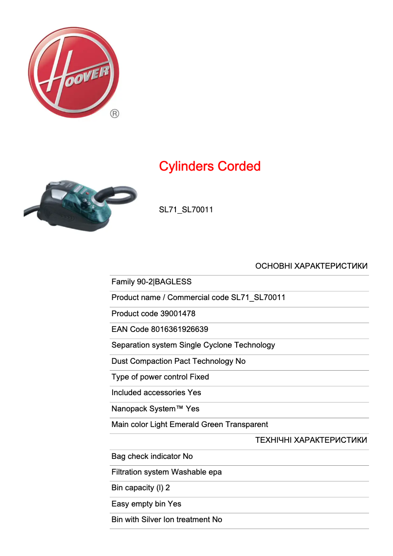 Page 1 of the manual Technical Sheet Hoover SL71_SL70011