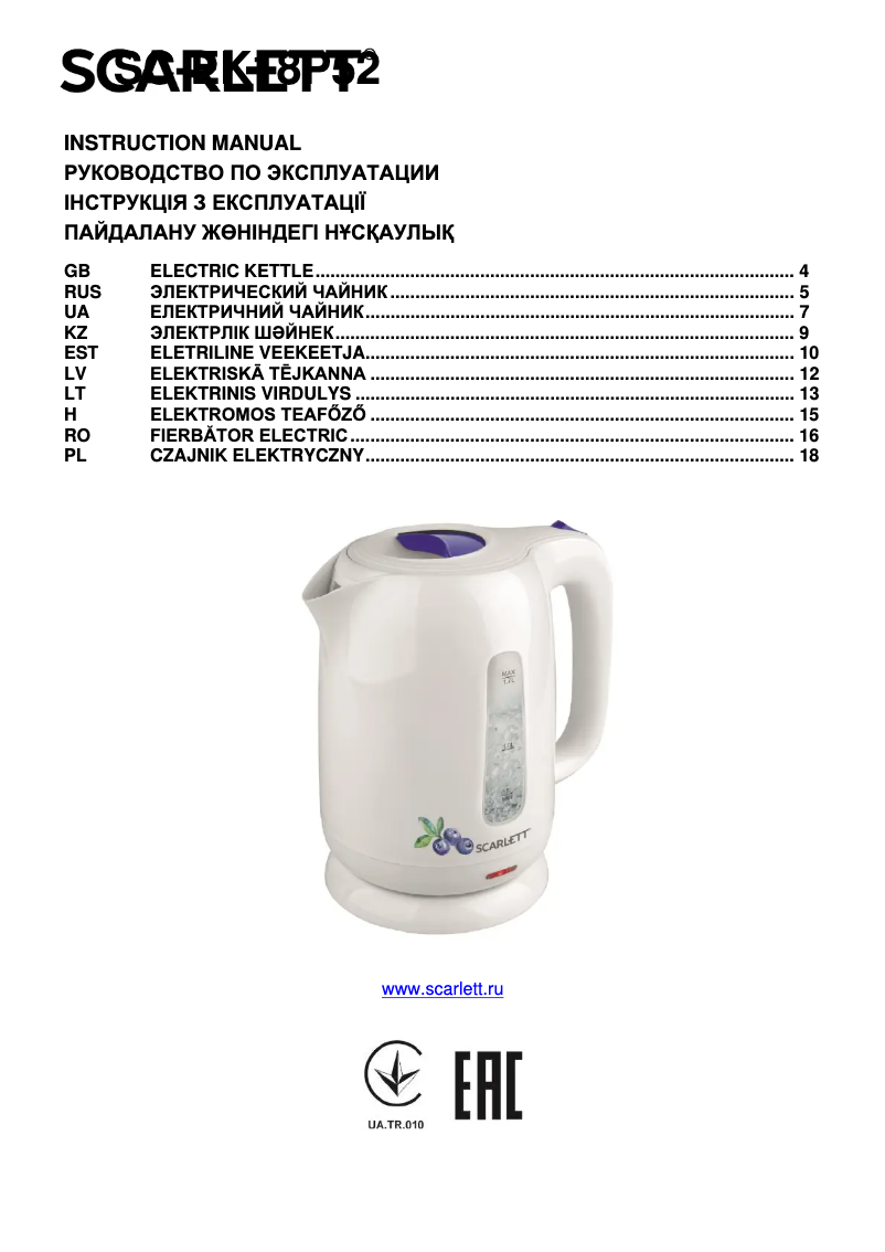 First page image of the manual for SC-EK18P52