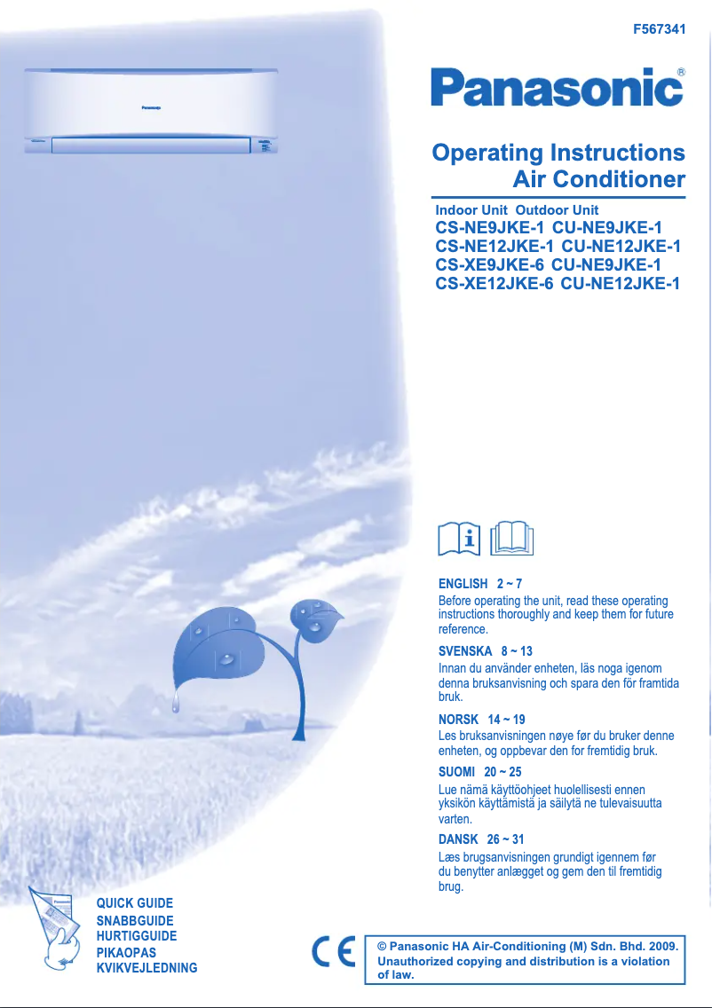 First page image of the manual for CU-NE9JKE-1