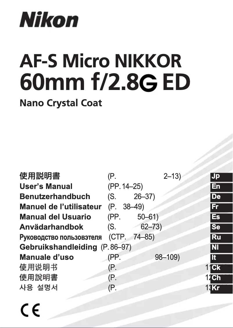 First page image of the manual for AF-S Micro