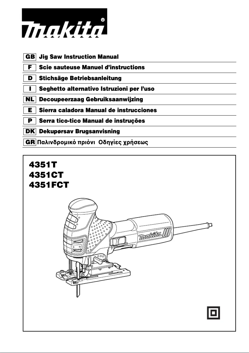 First page image of the manual for 4351T