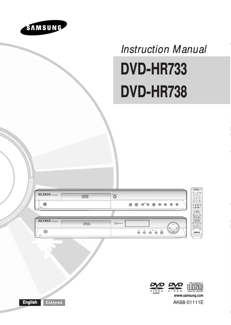 Page 1 of the manual User Manual Samsung DVD-HR733