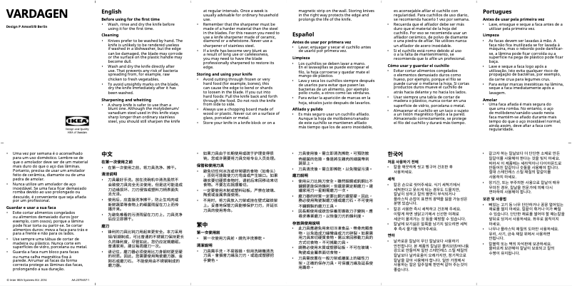 Page 1 de la notice Manuel utilisateur Ikea VARDAGEN 002.947.19