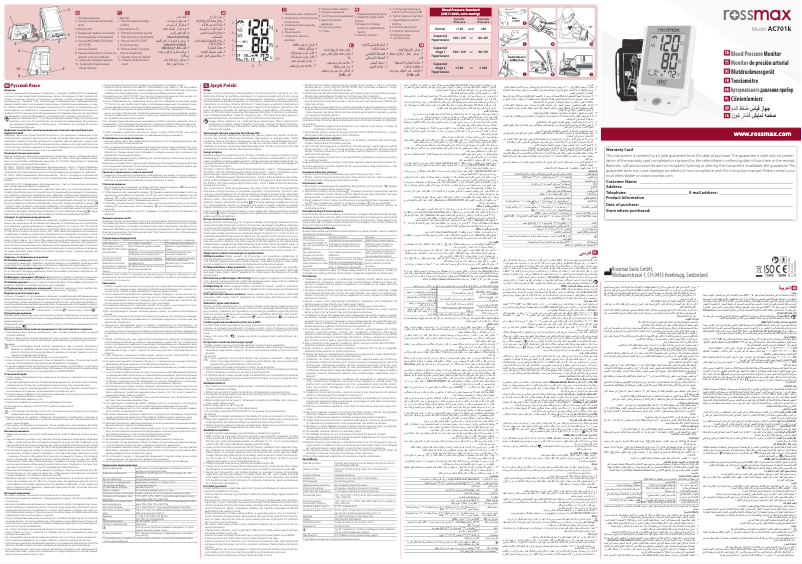 Page 1 of the manual User Manual Rossmax AC701k