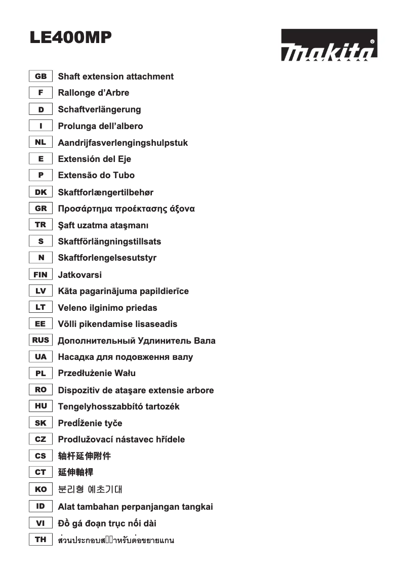 First page image of the manual for 191E24-8
