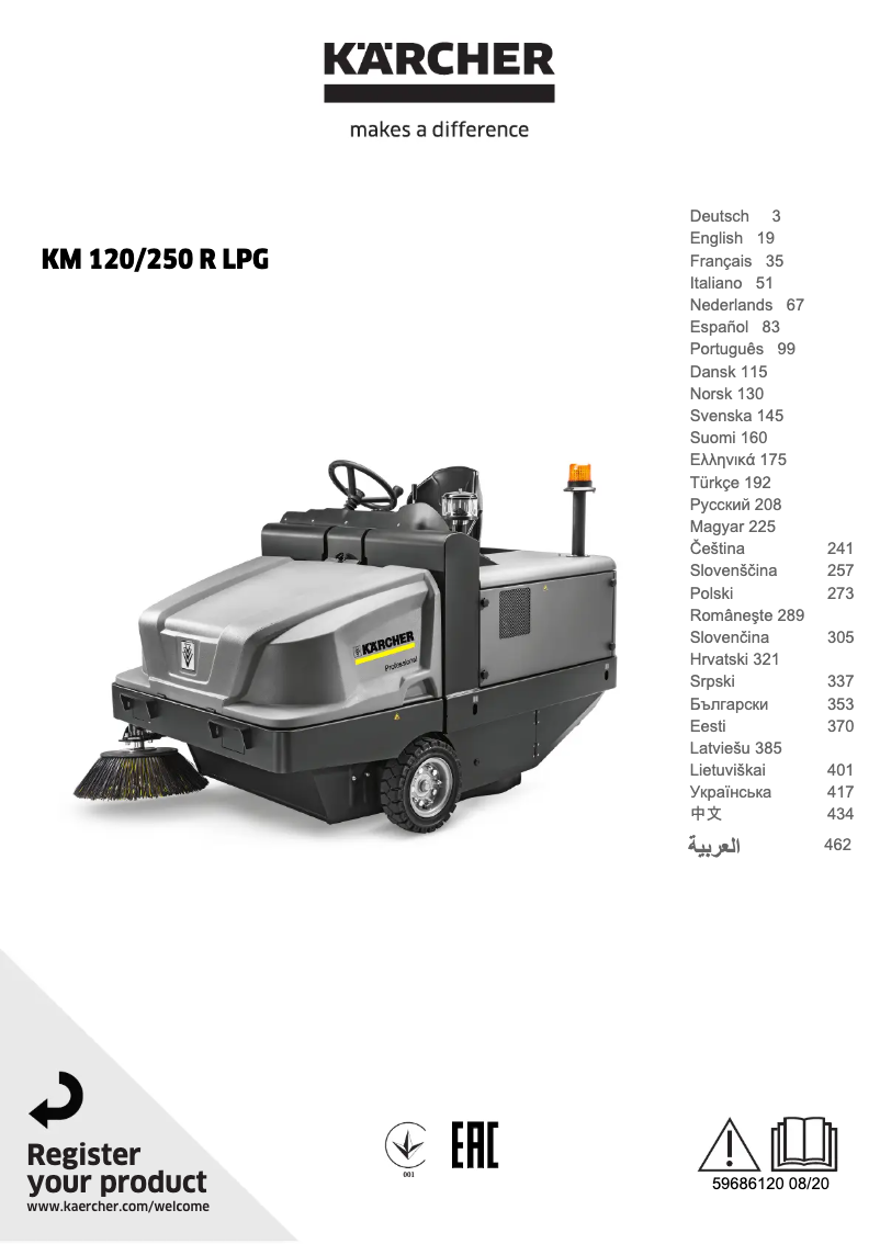 First page image of the manual for KM 120/250 R LPG Classic