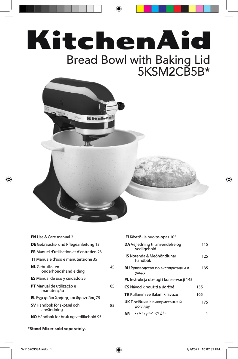First page image of the manual for 5KSM2CB5BGS