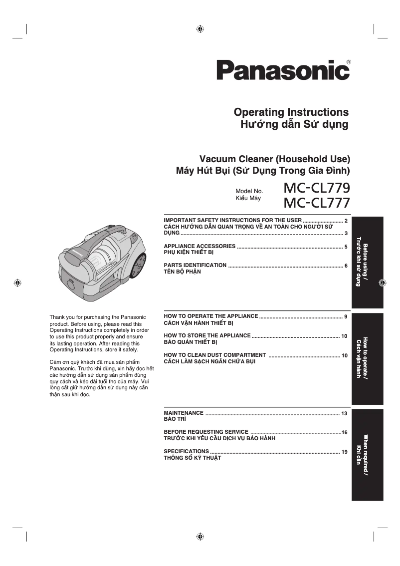 First page image of the manual for MC-CL777