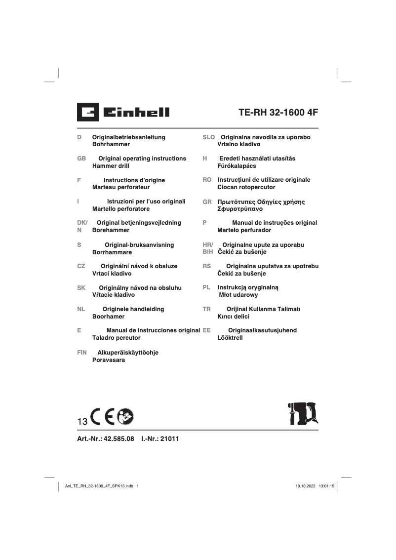 First page image of the manual for TE-RH 32-1600 4F