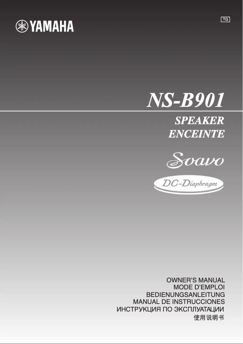 First page image of the manual for NS-B901