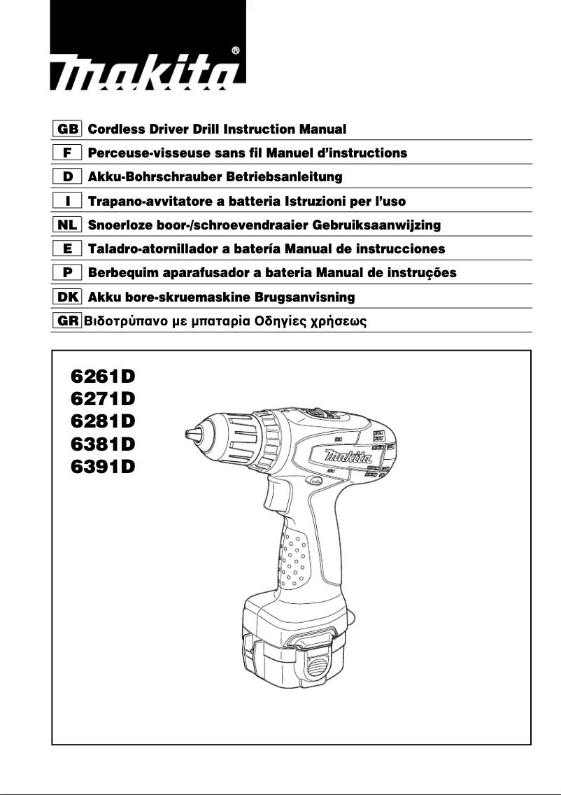 First page image of the manual for 6381D