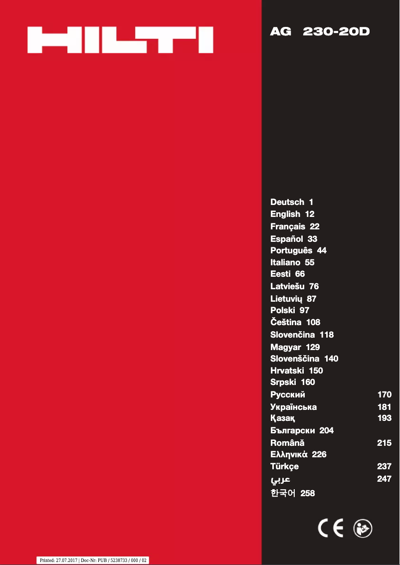 First page image of the manual for AG 230-20D