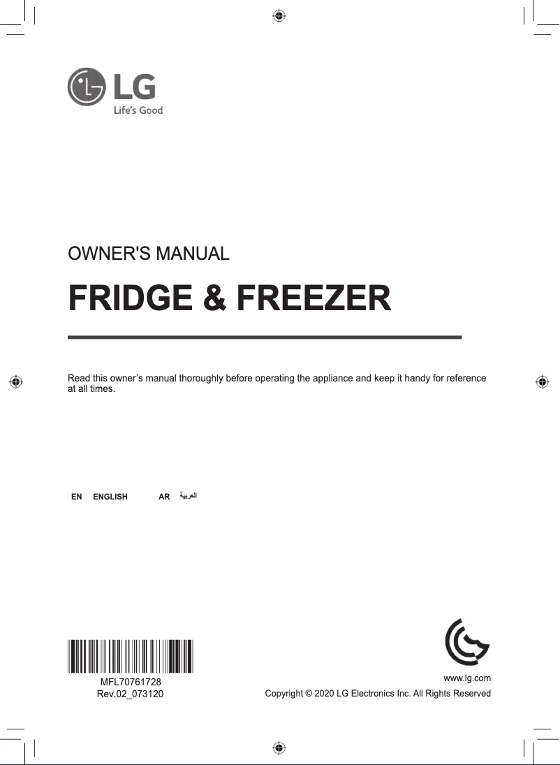 First page image of the manual for LM293BBSLN