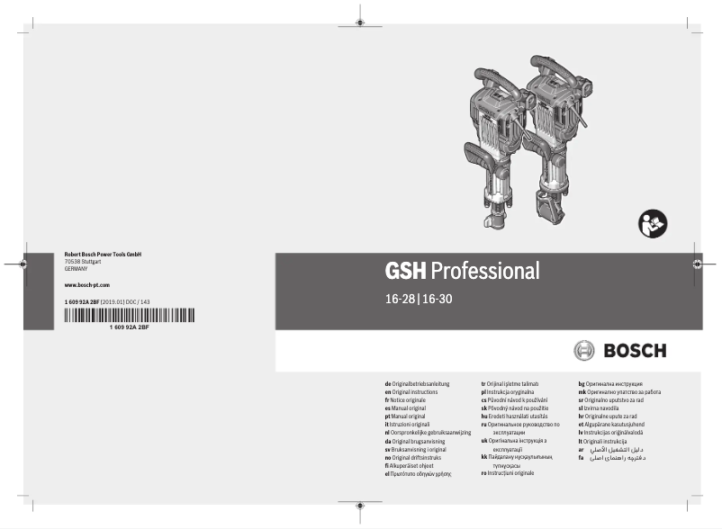 First page image of the manual for GSH 16-30