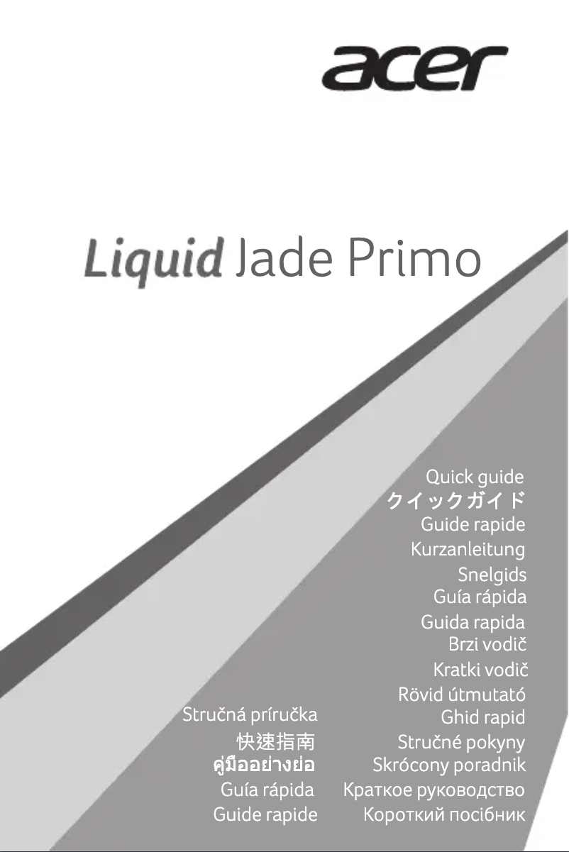 First page image of the manual for Liquid Jade Primo
