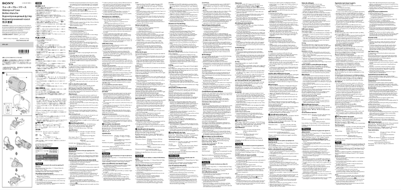 First page image of the manual for SPK-AZ1