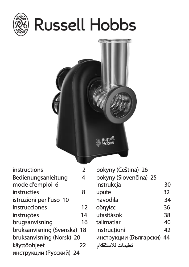 Page 1 de la notice Manuel utilisateur Russell Hobbs 20340