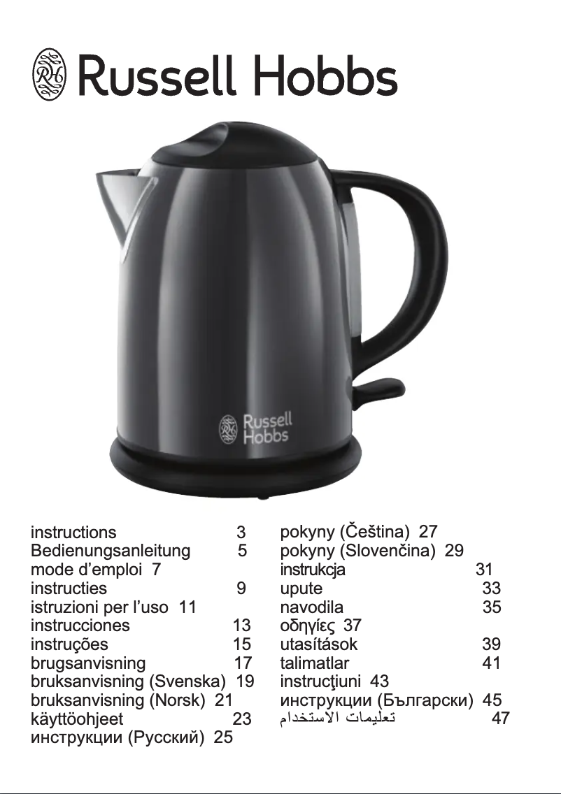 Page 1 of the manual User Manual Russell Hobbs Colours