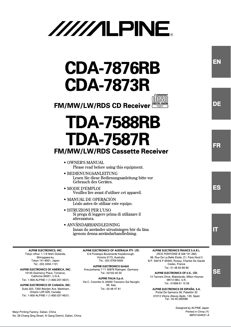 Page 1 of the manual User Manual Alpine CDA-7876RB