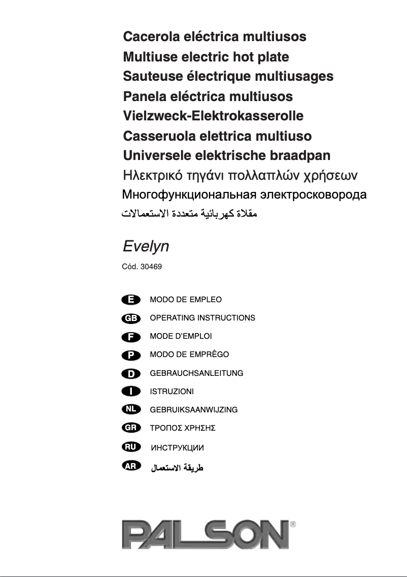 First page image of the manual for 30469