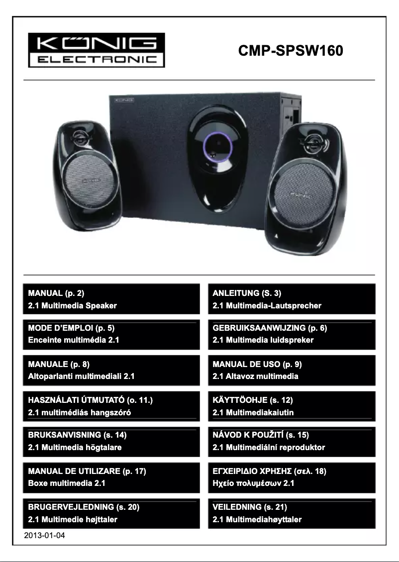 First page image of the manual for CMP-SPSW160