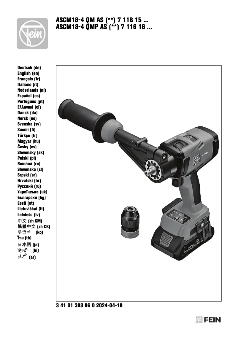 Page 1 of the manual User Manual Fein ASCM 18 QM