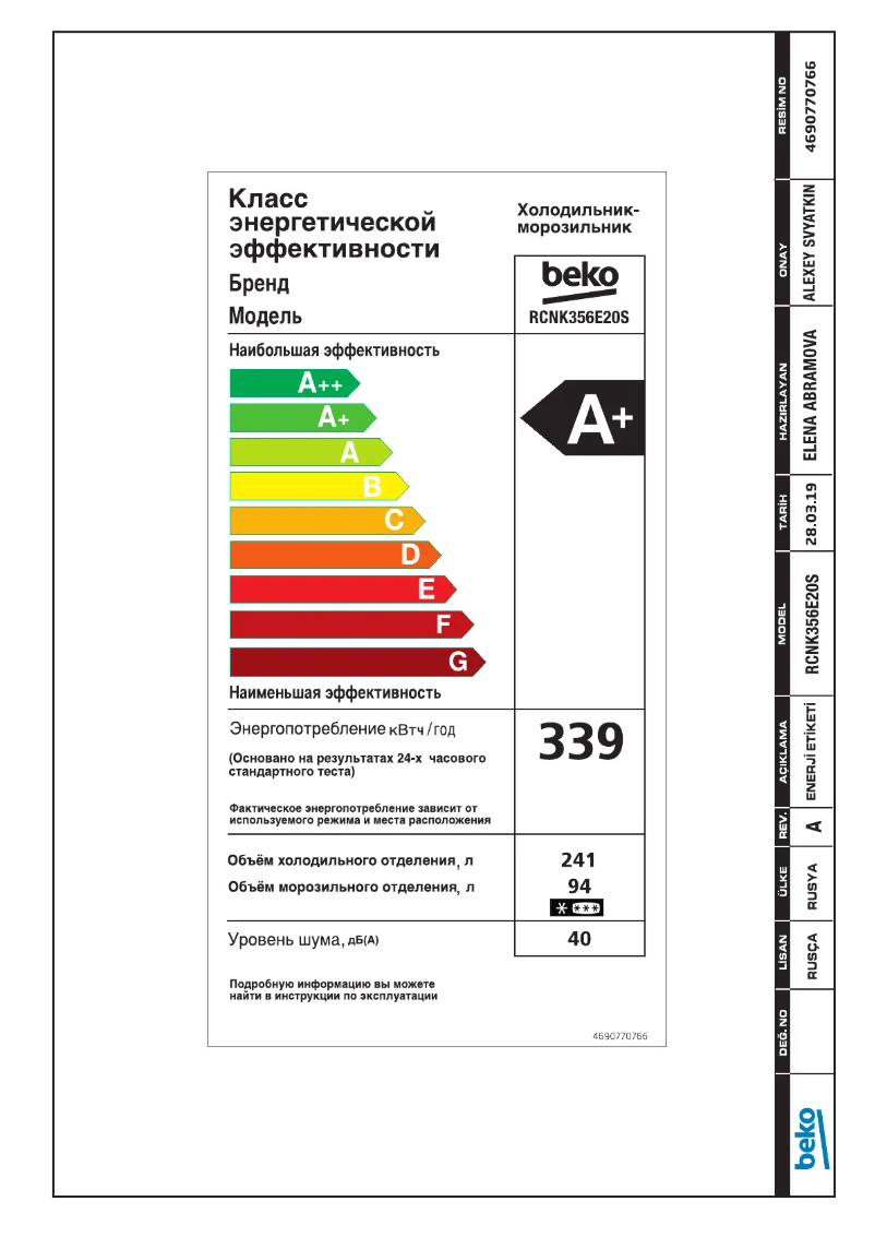 Page 1 of the manual User Manual Beko RCNK356E20S