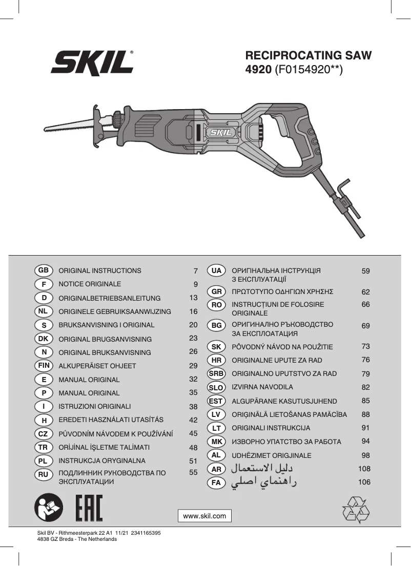 First page image of the manual for 4920