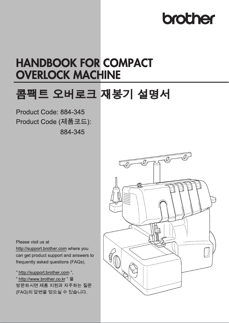 Page 1 of the manual User Manual Brother 1034D