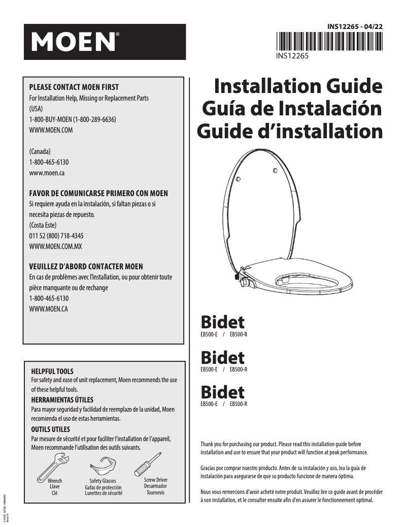 First page image of the manual for EB500-R