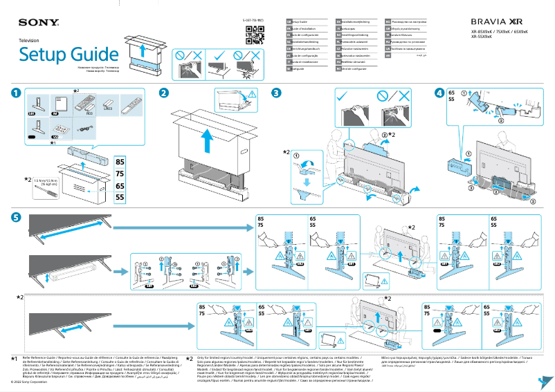 Page 1 of the manual User Manual Sony XR-75X94K