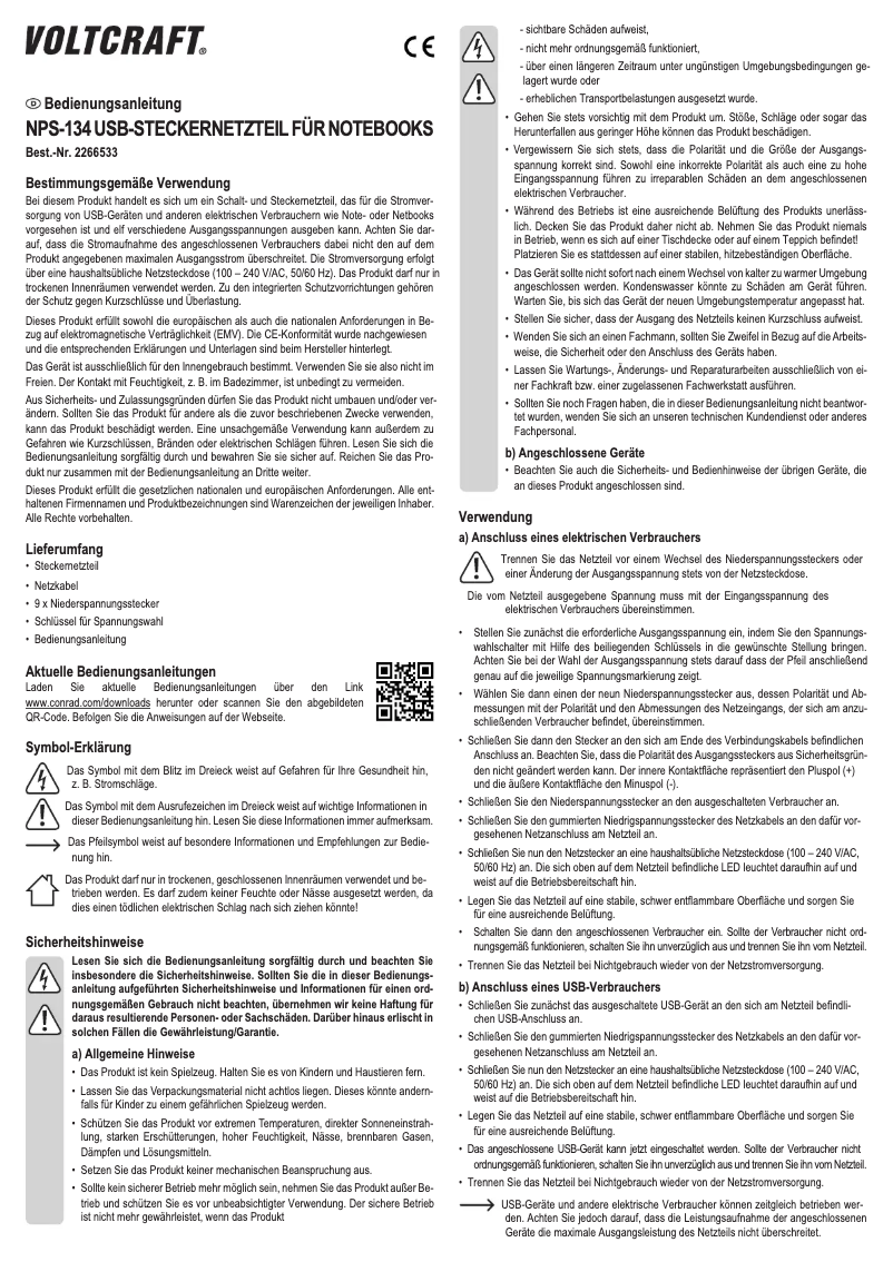 First page image of the manual for NPS-134