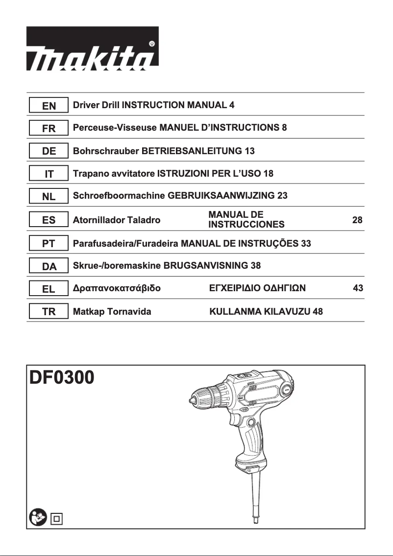First page image of the manual for DF0300