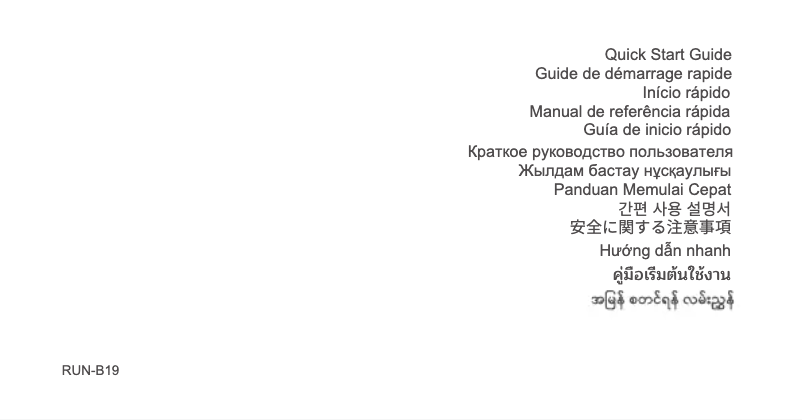 Page 1 de la notice Manuel utilisateur Huawei Watch GT Runner