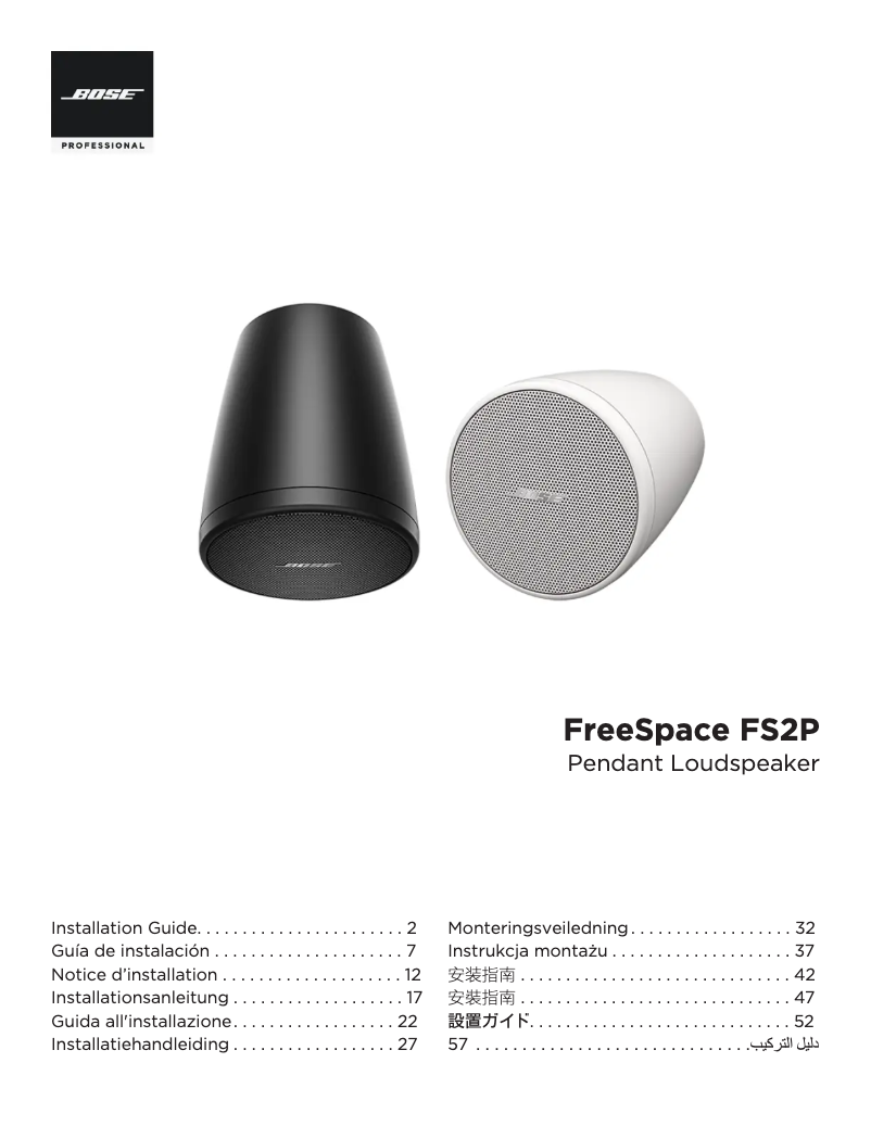Page 1 of the manual Installation Guide Bose FreeSpace FS2P