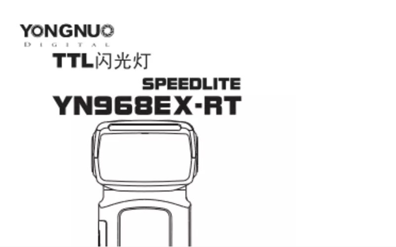 First page image of the manual for Speedlite YN968EX-RT