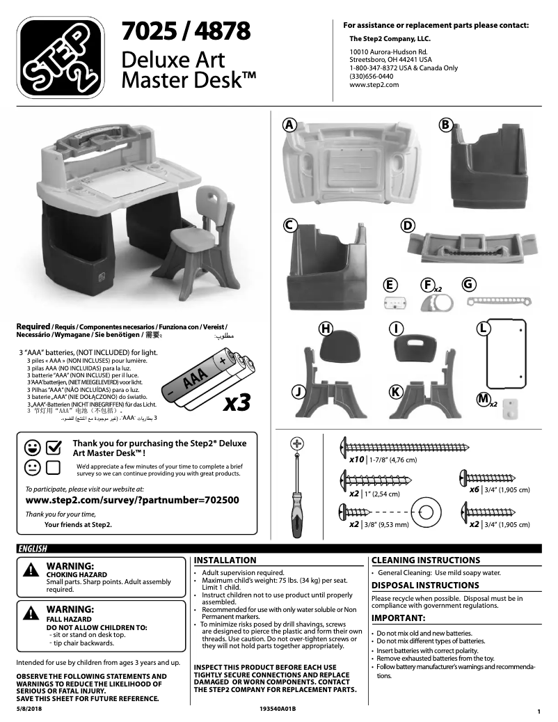 First page image of the manual for 702500