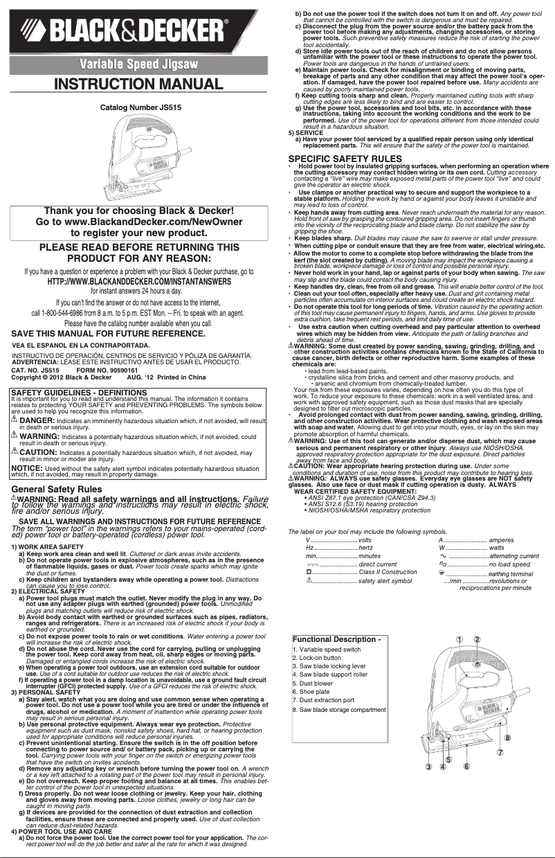 First page image of the manual for JS515