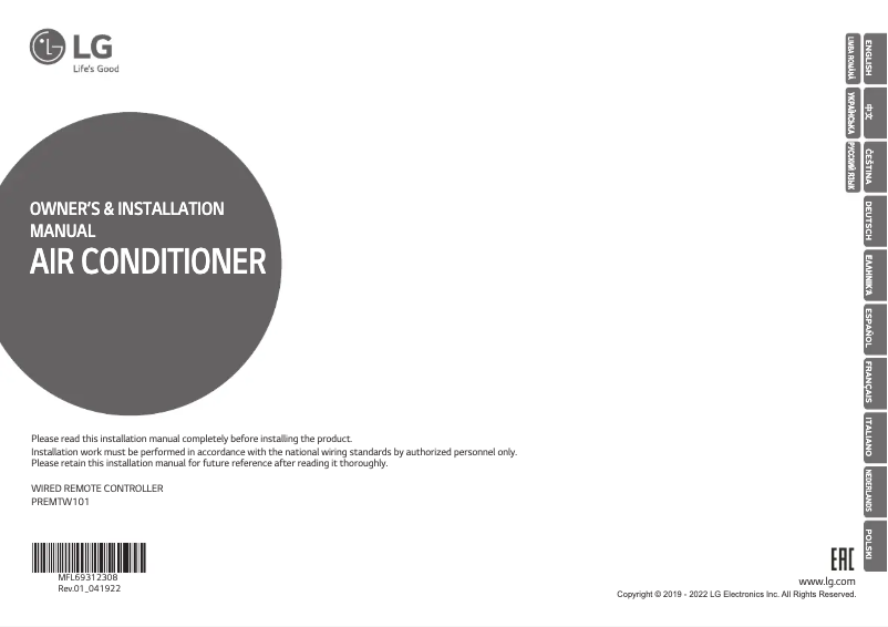 First page image of the manual for PREMTW101