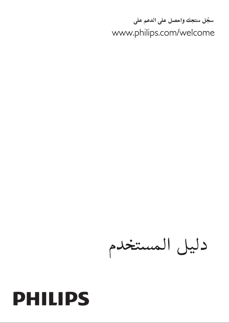 Page 1 of the manual User Manual Philips 32PFL3007S