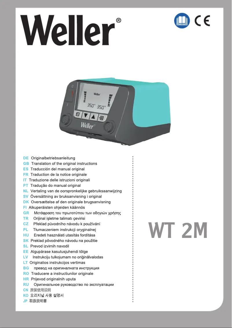 First page image of the manual for LR 21