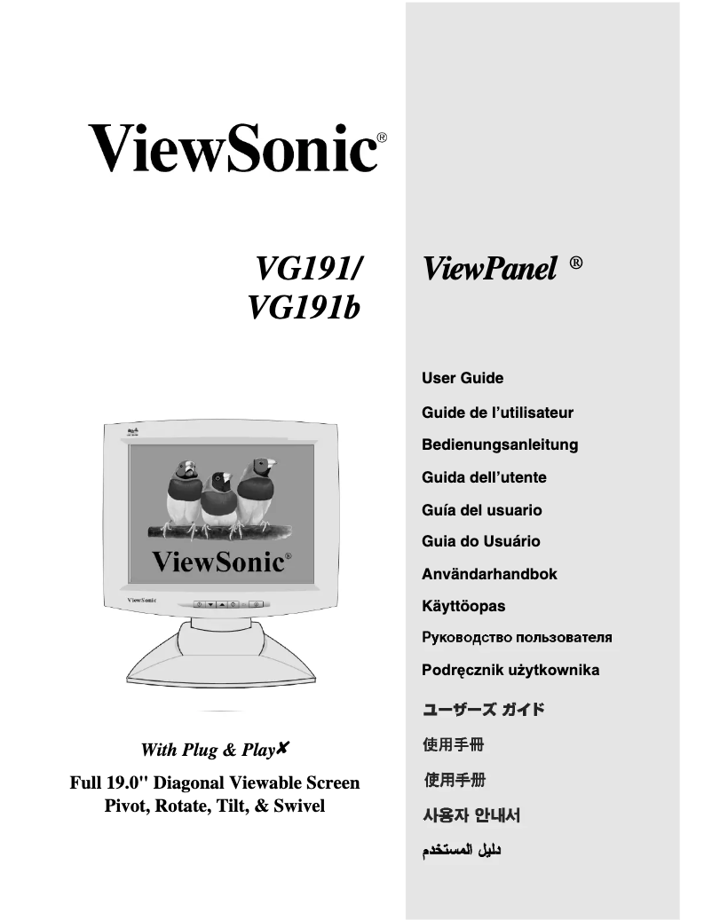 Image de la première page du manuel de l'appareil VG191b