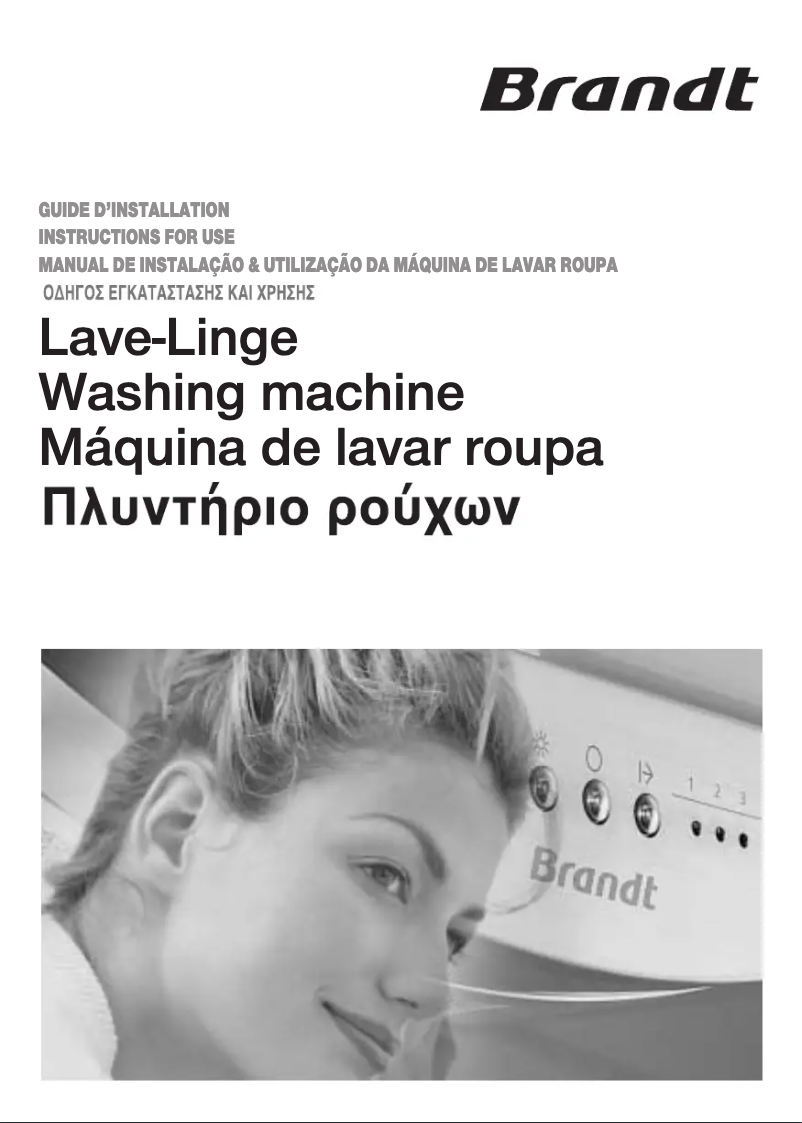 First page image of the manual for WFK 1248