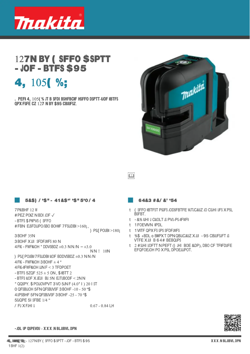 First page image of the manual for SK105GDZ