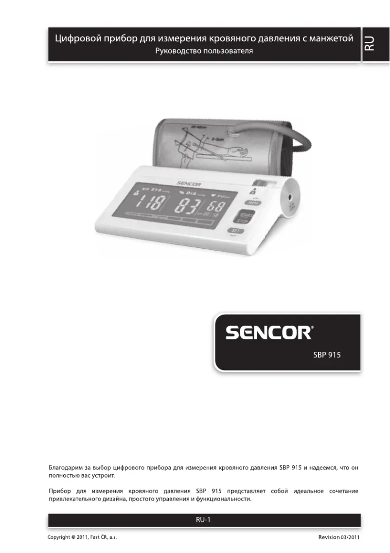 Page 1 of the manual User Manual Sencor SBP 915