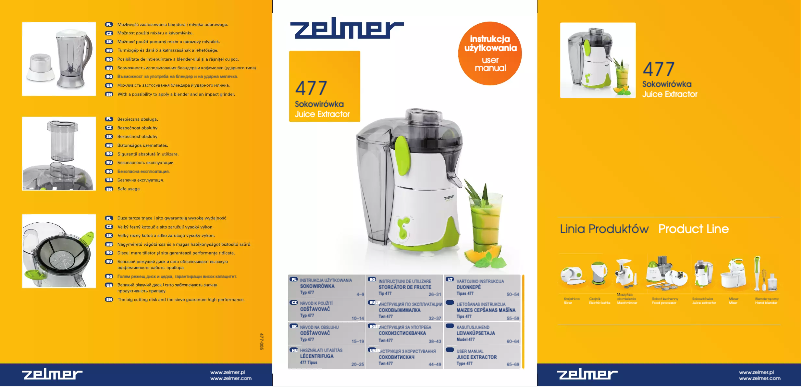 First page image of the manual for 477