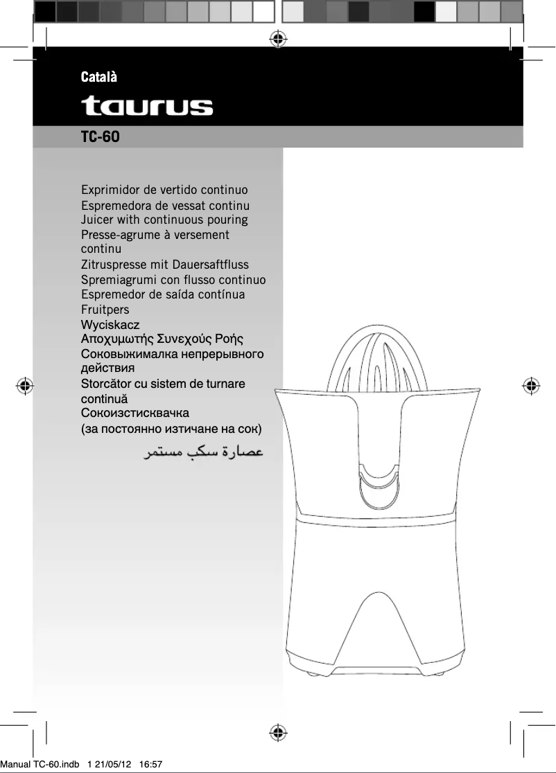 First page image of the manual for TC-60