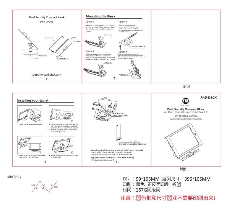 First page image of the manual for PAD-DSCK